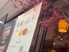 -新白鹿餐厅(银泰西湖文化广场店)