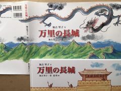 -学习谷日语培训日本留学·多语种外语教学(海淀人大分部)