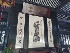 -绮园景区