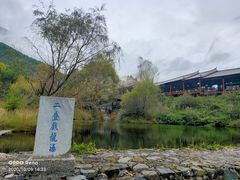 -丽江玉水寨