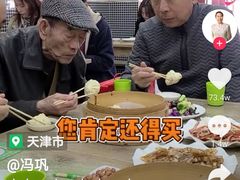 炒肝陈-陈寔包子王·卤煮小肠·京味小吃(龙潭店)