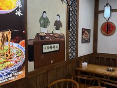 -古真记钵钵鸡(总店)