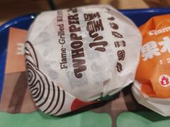 -汉堡王(西铁营万达店)