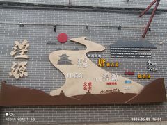 -丹噶尔古城