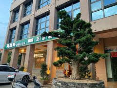 门面-德胜轩正宗顺德菜(宝安沙井会展中心店)