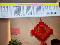 -欣达面馆(天桥支路店)
