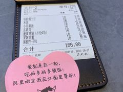 -江南里·新浙菜(苏州大悦城店)