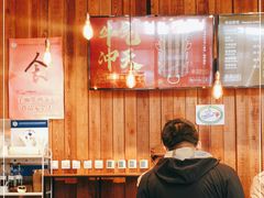 -原麦山丘(五棵松华熙店)