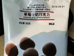 -MUJI无印良品(金狮广场店)