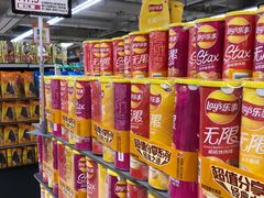 -永辉超市(长江国际店)