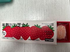 草莓半熟芝士-好利来(上海长宁龙之梦店)