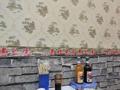 -老北京卤煮(平阳路大马店)