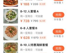 -天天渔港海鲜酒家(石浦玉泉路店)