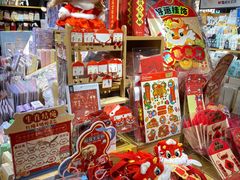 -九木杂物社(恒隆广场店)