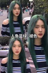 -藤野造型烫发染发