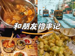 -喝丢一只鞋海鲜烧烤·海肠捞饭(东关街店)