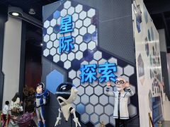 -厦门诚毅自然探索馆
