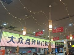 -亿牌牌东北烧烤(怀特店)