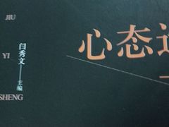 -方庄书店(通润商务会馆店)