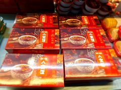 -桃源村(老门东店)