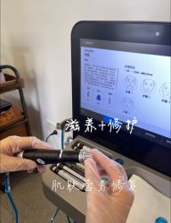 -SKIN79皮肤管理中心