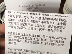 -星巴克(夏碧路店)