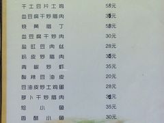 -老菜馆(滨江大道东段店)