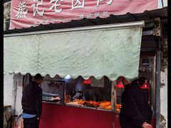 -老太皮肚面