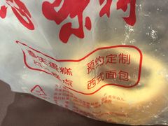 -思味特(纬一路店)