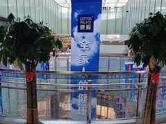 -鹏欣水游城