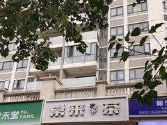 -常来茶·水果研究所(西溪里店)