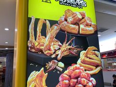 -周黑鸭(北京丰台区合生广场店)