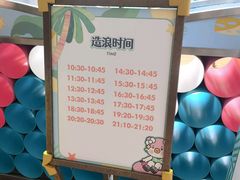 -杭州开元森泊度假乐园