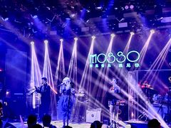 -MOSSO音乐酒吧·live house(南京旗舰店)