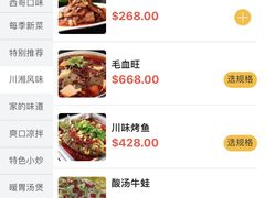 -YI PIN JU 一品居中餐厅 中国超市