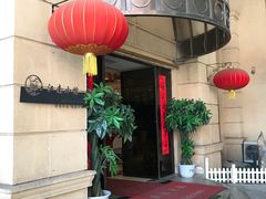 -桃花印巷江南小馆(朝阳路店)