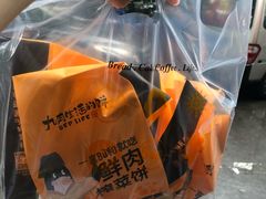 -九月生活(新市街店)