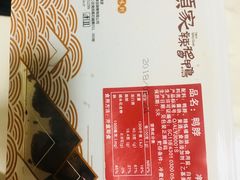 -颜家辣酱鸭(五一店)