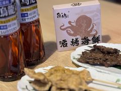 -质烤烤物·活烤海鲜(质烤总店)