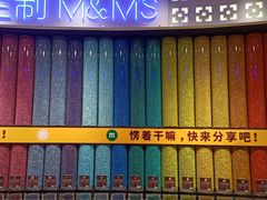 -m豆巧克力世界(上海世茂广场店)
