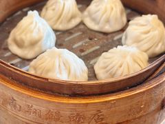 传统鲜肉小笼-南翔馒头店(豫园店)