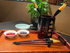 -唐猫庭院·千年陕菜(赛格国际购物中心店)