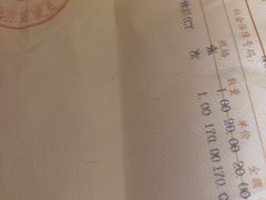 -上海市杨浦区牙病防治所