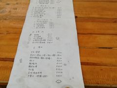 账单-有肉食·虎九闽菜(798艺术区店)