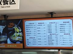 -闫家驴肉老店(华电一校店)