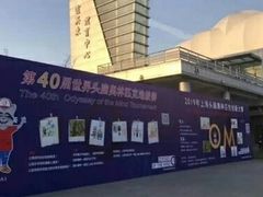 -上海市民办新华初级中学