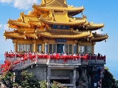 -老君山风景名胜区