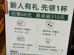 -星巴克(G15苏通大桥服务区西区)