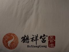 -鹤祥宫·影院足道·SPA连锁(鸿尊布吉店)
