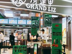 门面-廣蓮申·海派點心(摩方店)